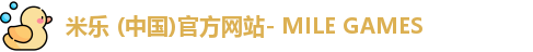 米乐体育
